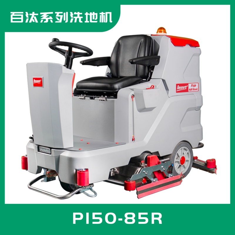 宿迁市工业型洗扫一体机P150-85R